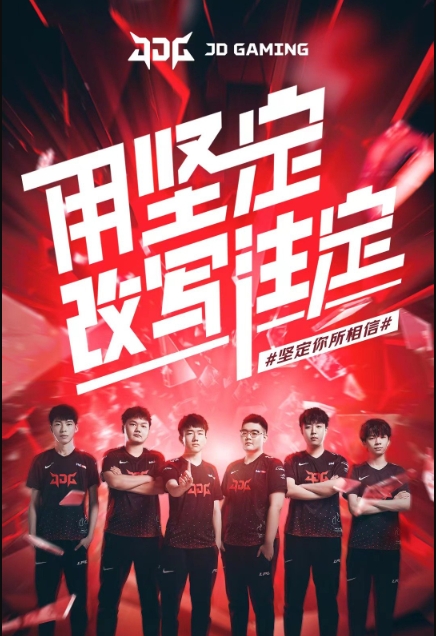 怎样的巅峰 怎样的巅峰