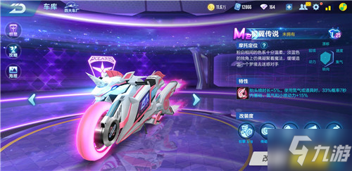 够增强球队 够增强球队